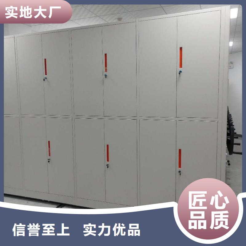 密集架,资料密集柜厂家销售