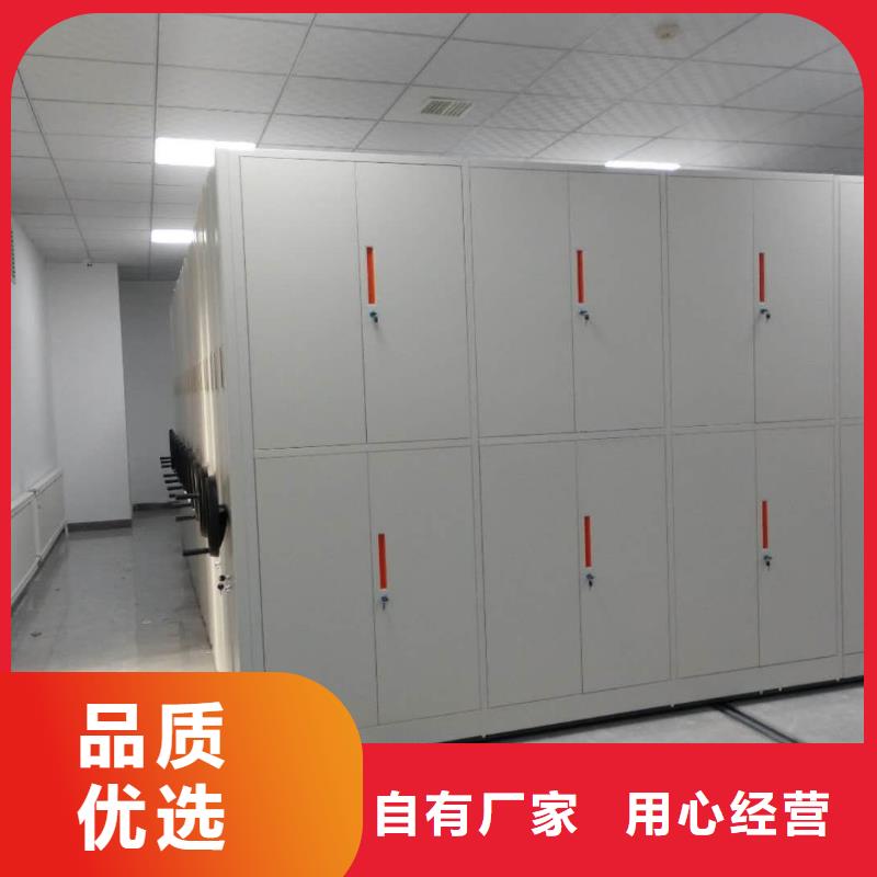 密集架_资料密集柜源头实体厂商