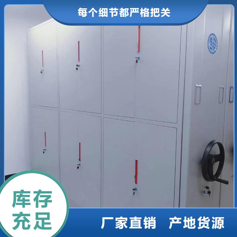 密集架案卷柜厂家直销供货稳定
