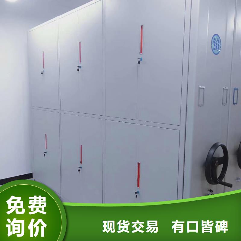 密集架移动档案密集架  欢迎来厂考察