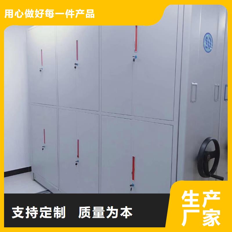 密集架移動(dòng)資料柜誠(chéng)信經(jīng)營(yíng)現(xiàn)貨現(xiàn)發(fā)