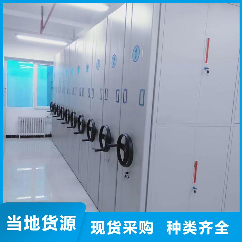 密集架-案卷柜貨源直銷