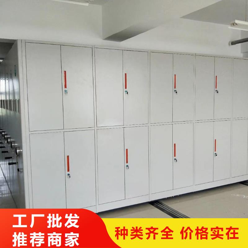 密集架-案卷柜貨源直銷