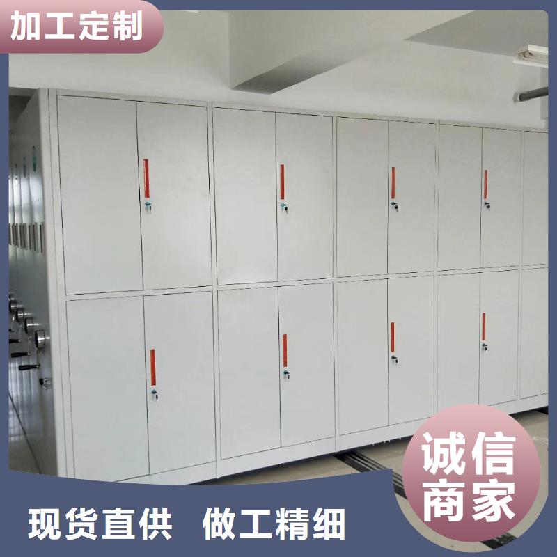 【密集架多功能文件密集柜質(zhì)量層層把關(guān)】