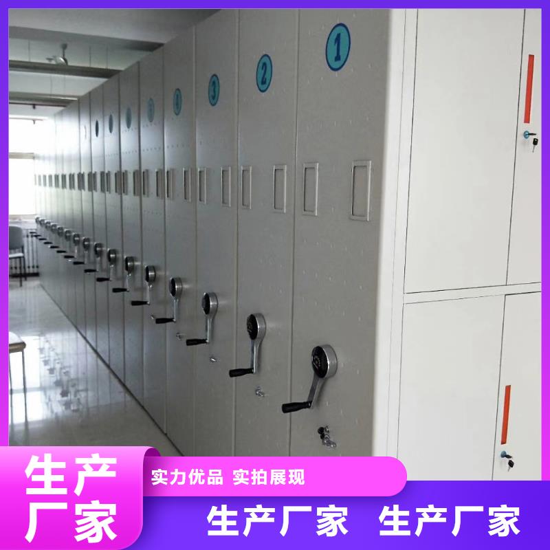 密集架-移動檔案密集架物美價(jià)優(yōu)