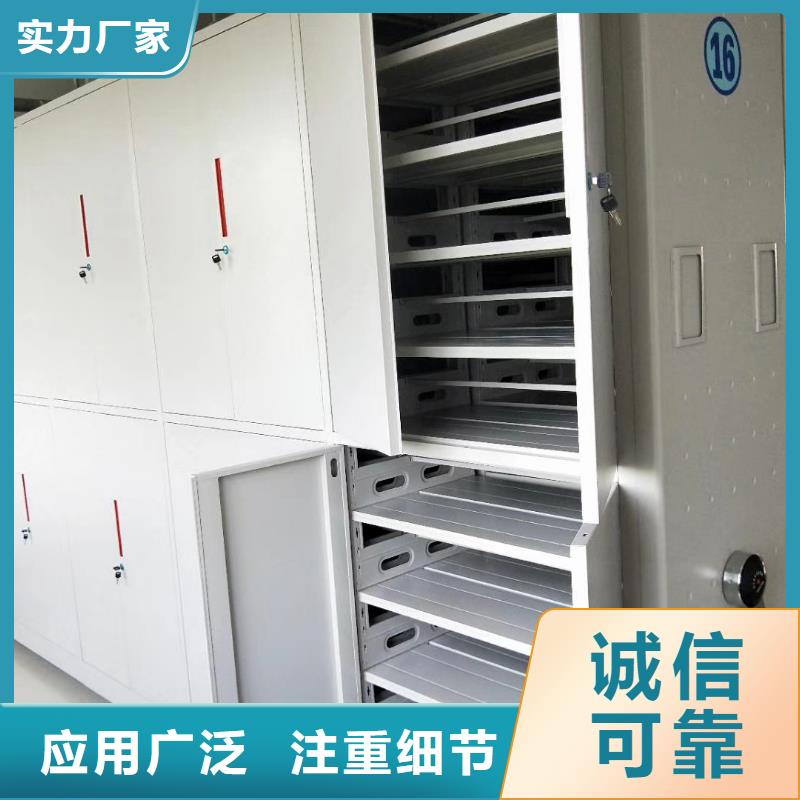 密集架【移動檔案密集架  】層層質檢