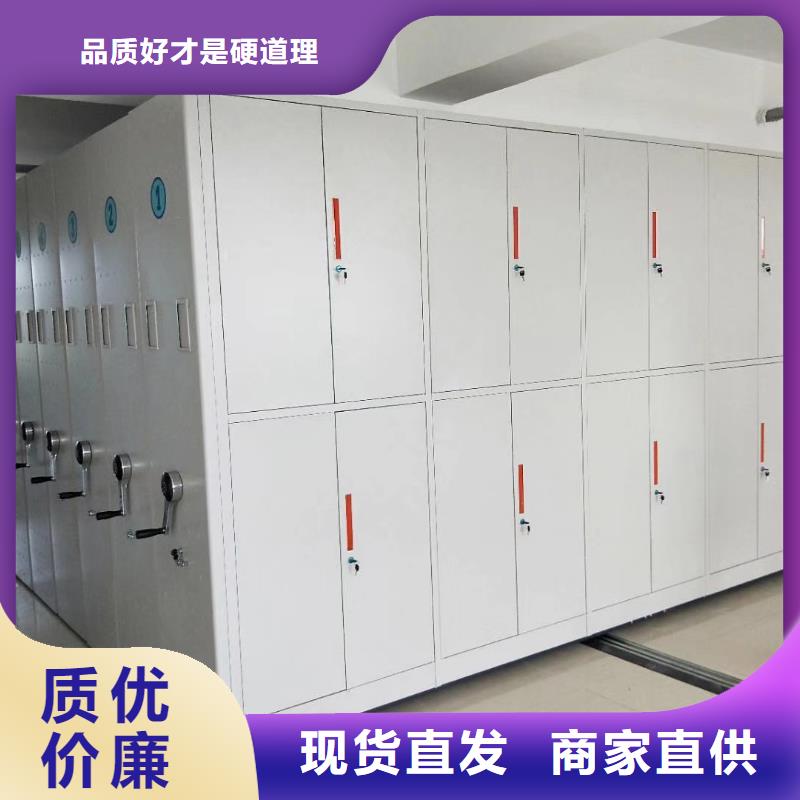 密集架档案柜厂家快速物流发货