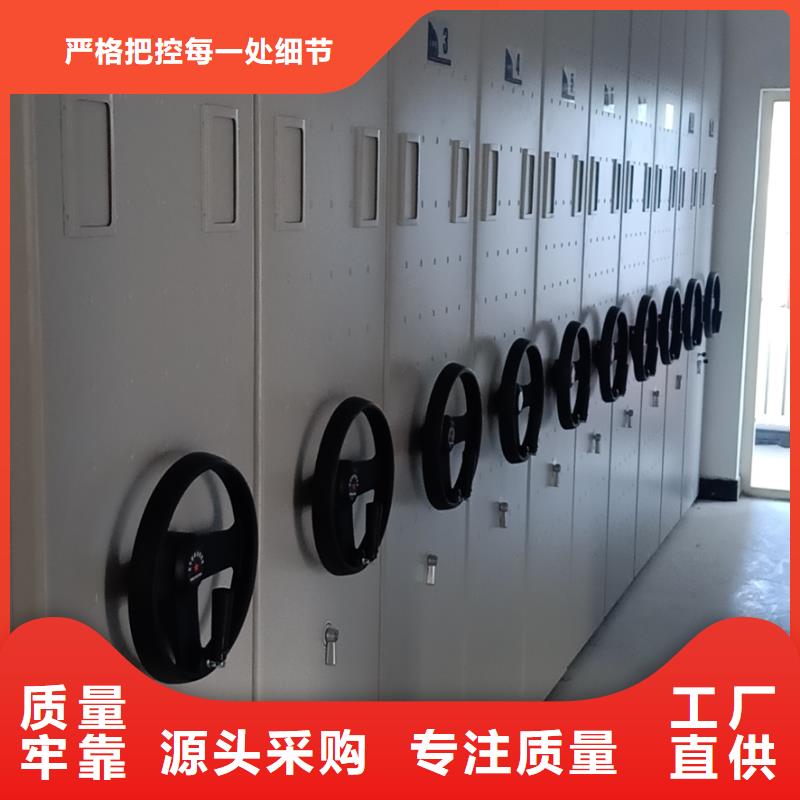 【密集架 閱覽室書架從源頭保證品質(zhì)】