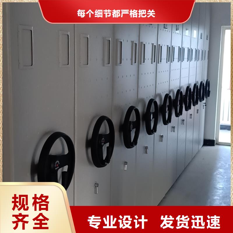密集架手动密集柜现货直发