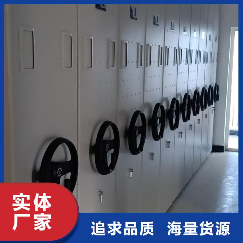 【密集架移動(dòng)檔案密集架種類齊全】