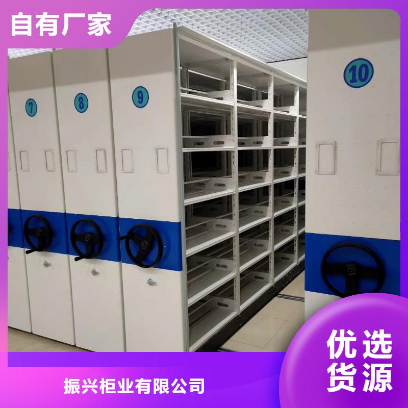 密集架办公档案柜货源直销