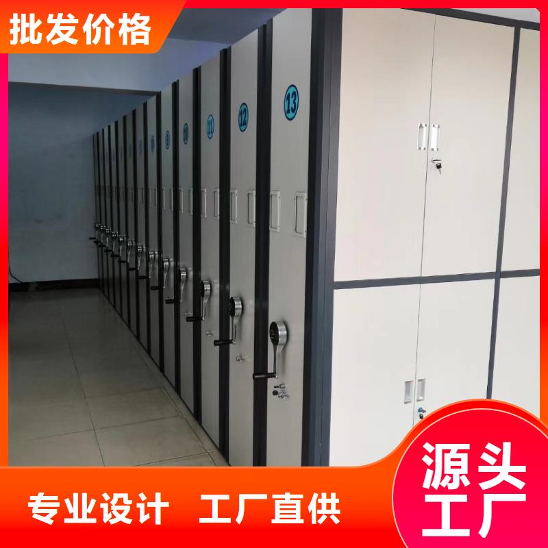 密集架全自動(dòng)文件柜專(zhuān)業(yè)信賴(lài)廠家