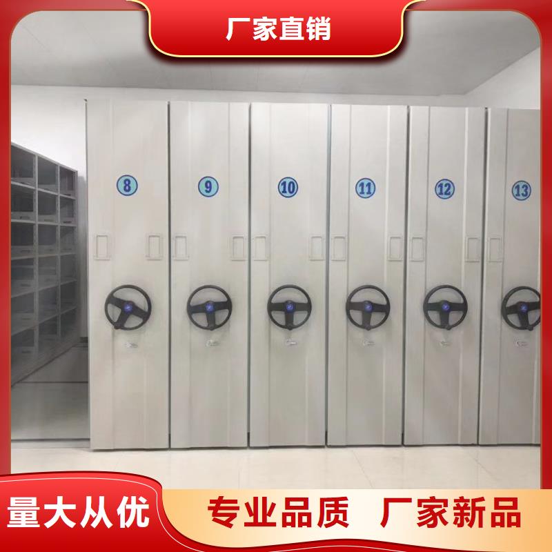 密集架 多功能文件密集柜N年大品牌
