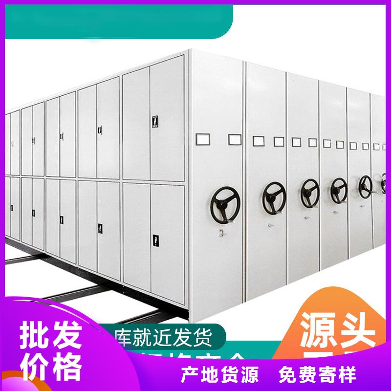 密集架,资料密集柜优选厂商