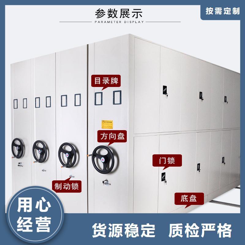 密集架-密集档案柜您身边的厂家