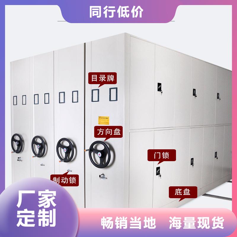 密集架 密集柜做工精细