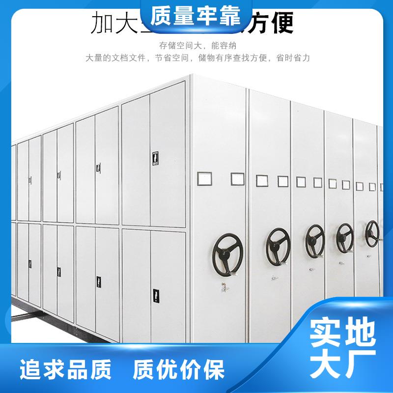 密集架 档案柜厂家长期供应