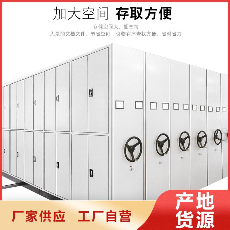 密集架  移動檔案密集架產(chǎn)品性能