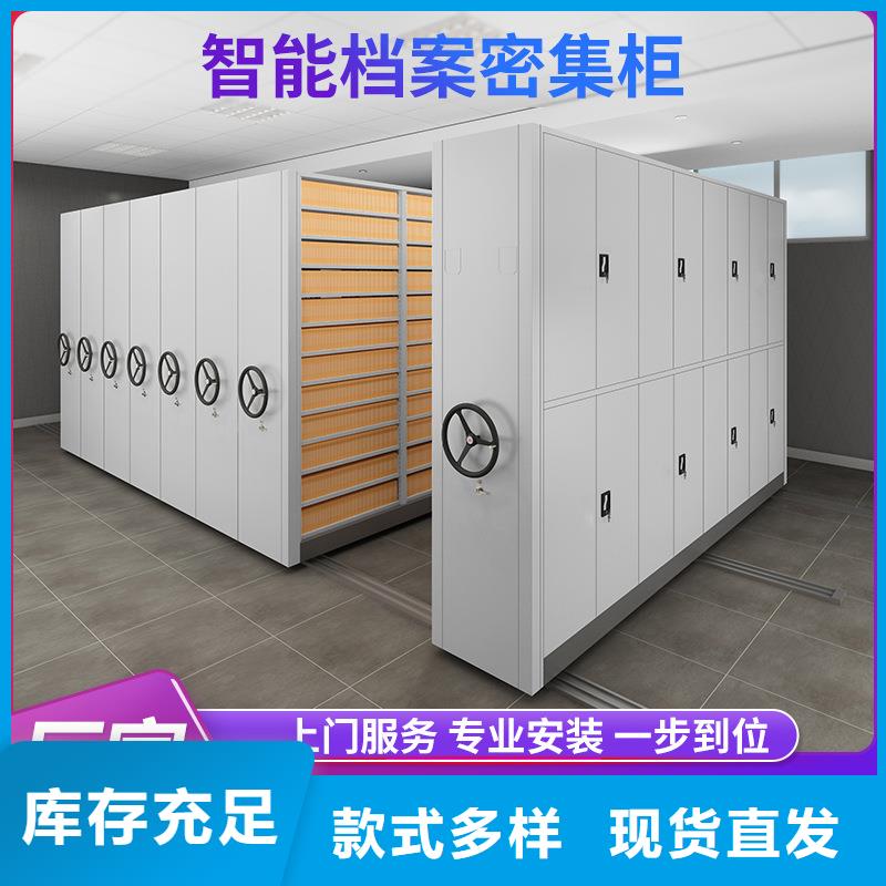 密集架_智能档案库房海量现货直销