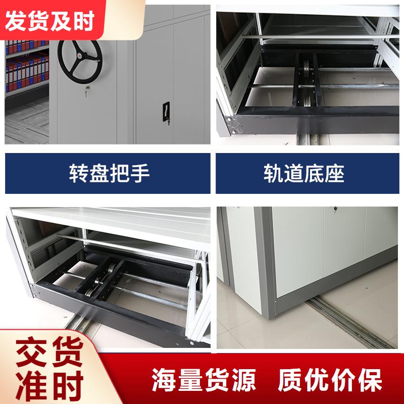 密集架密集档案柜库存量大