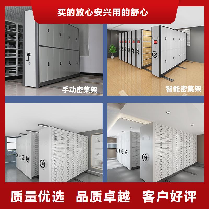 密集架移動密集架實力廠家直銷