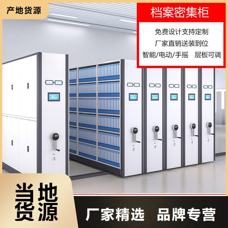 密集架移动密集柜密集架极速发货