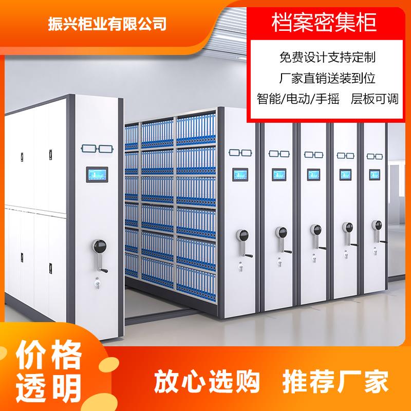密集架可移動(dòng)手搖密集柜規(guī)格型號(hào)全