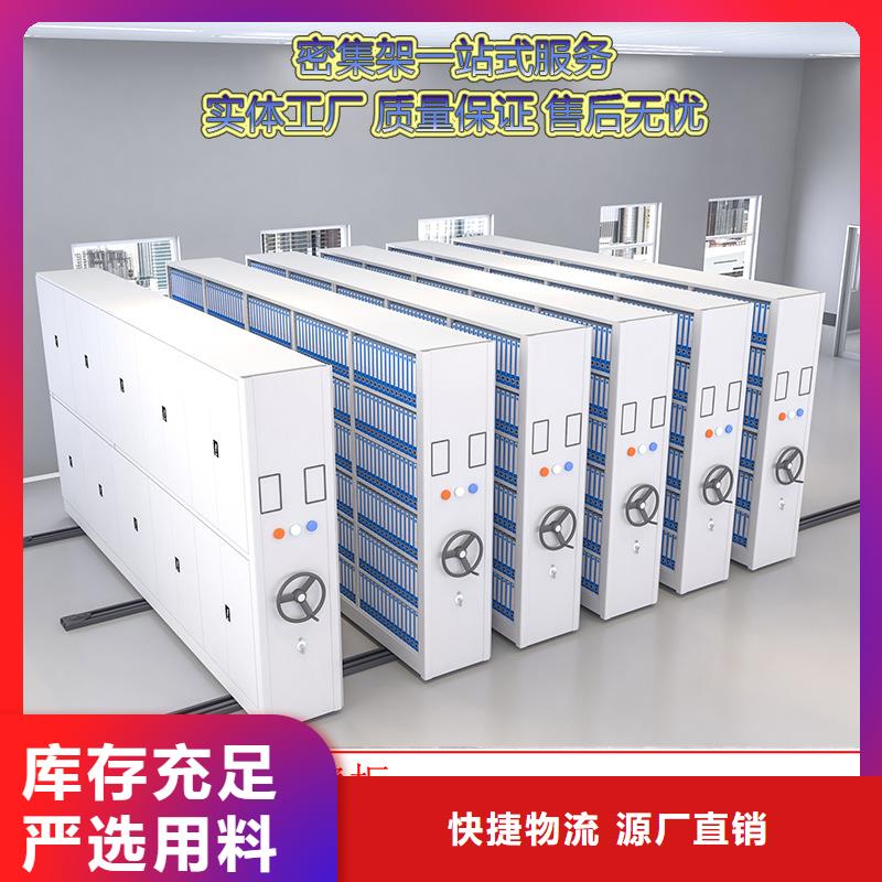 密集架檔案柜廠家廠家現(xiàn)貨供應(yīng)