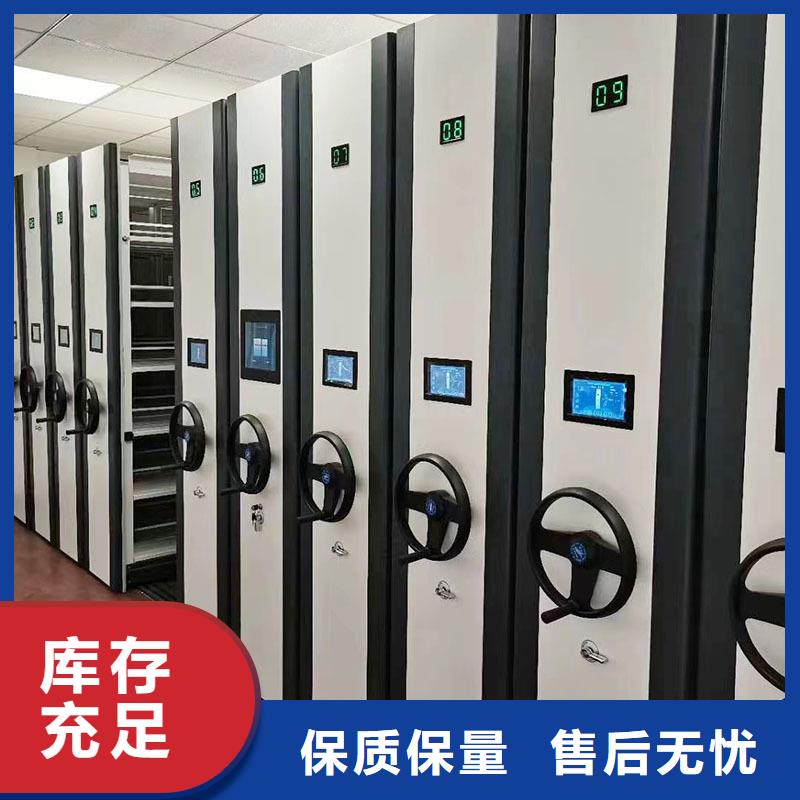 密集架轨道移动密集架选择大厂家省事省心