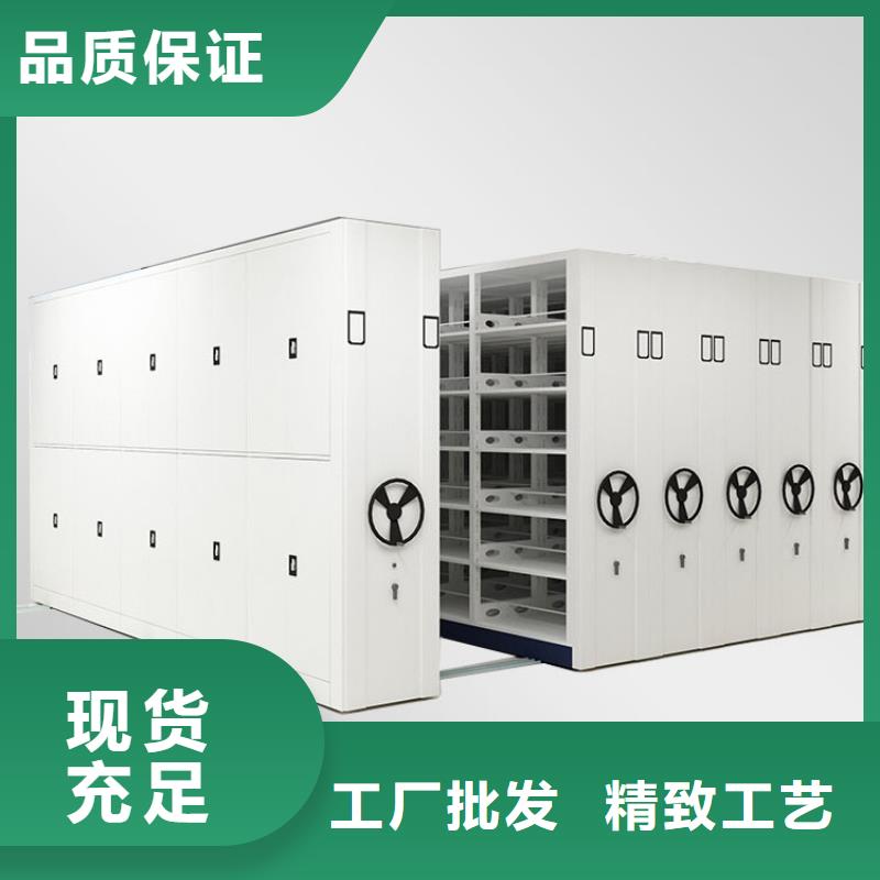 密集架手搖文件密集柜從源頭保證品質(zhì)
