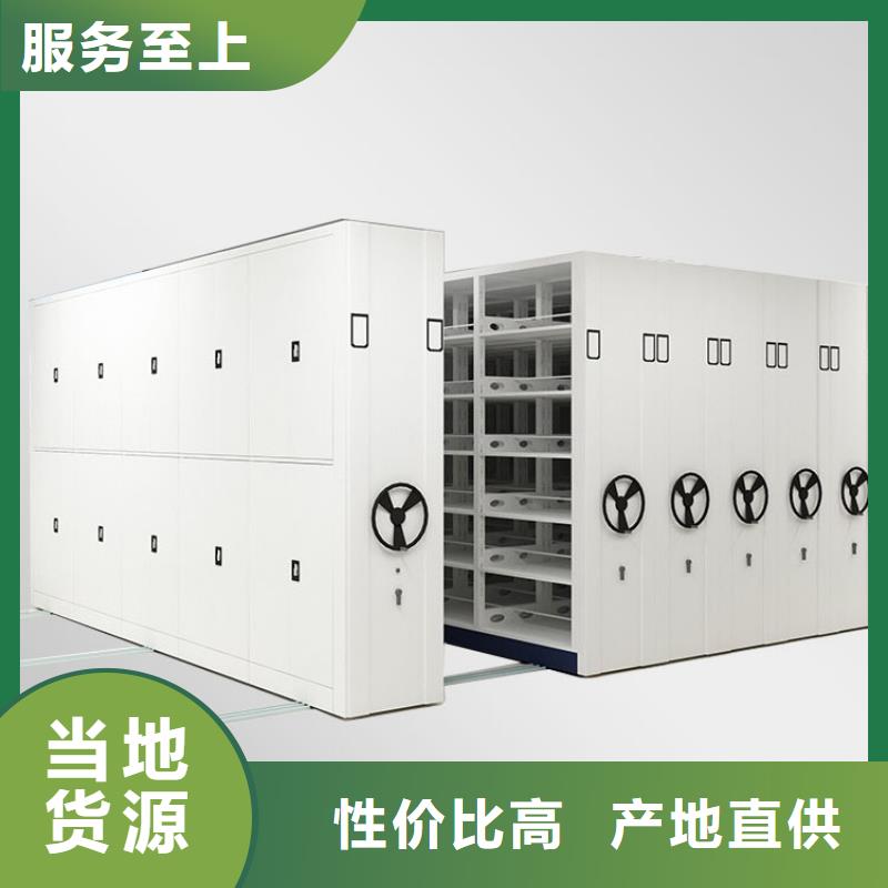 密集架會(huì)計(jì)憑證柜批發(fā)貨源