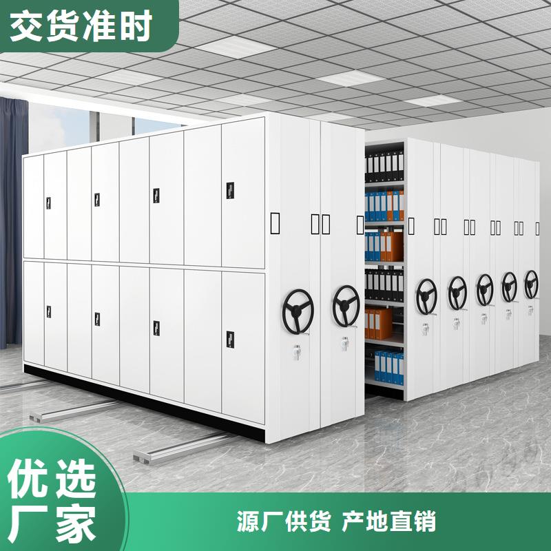 【密集架 移動檔案密集架0中間商差價(jià)】
