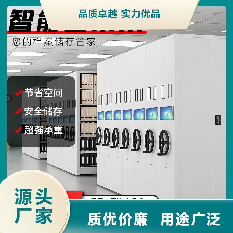 密集架檔案室資料柜原料層層篩選