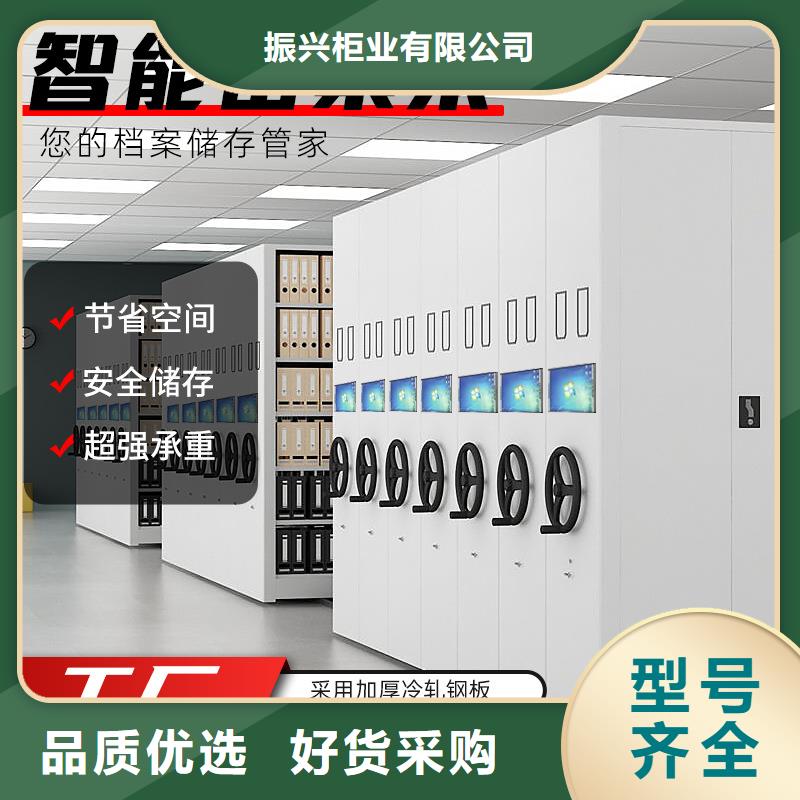 密集架智能密集柜專業(yè)生產制造廠