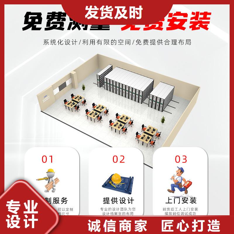 密集架效果圖價格從優(yōu)