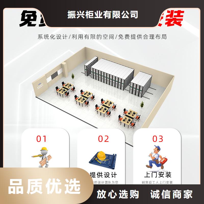 密集架智能密集架密集柜现货充足量大优惠