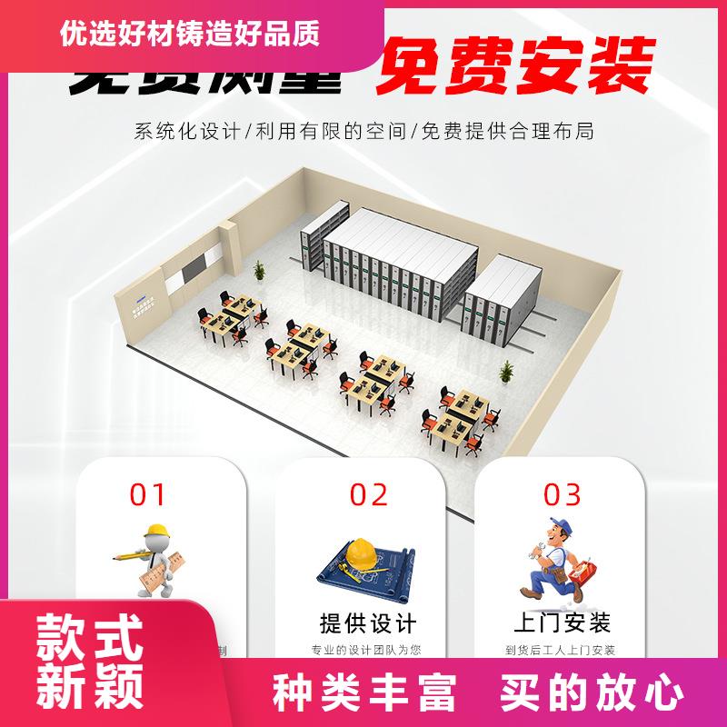 密集架 图书馆家具质优价保