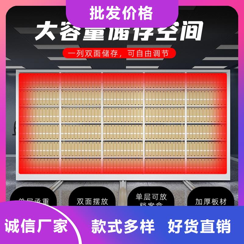 【密集架】-移動檔案密集架一站式采購