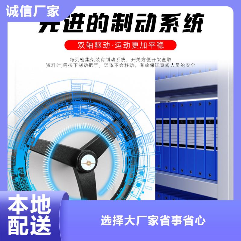 密集架書籍存放架價(jià)格實(shí)惠工廠直供