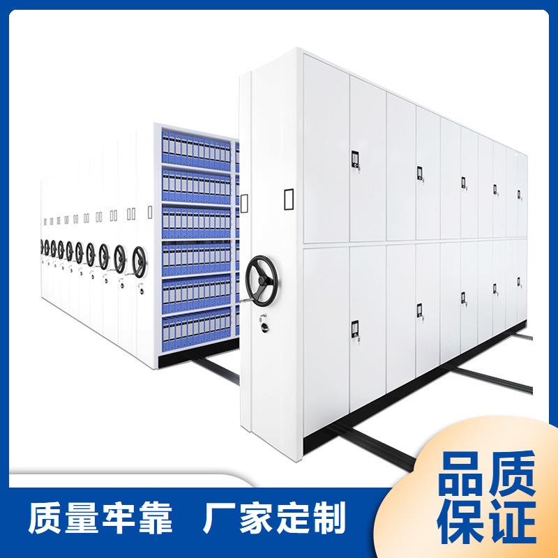 密集架智能回转档案柜质量好
