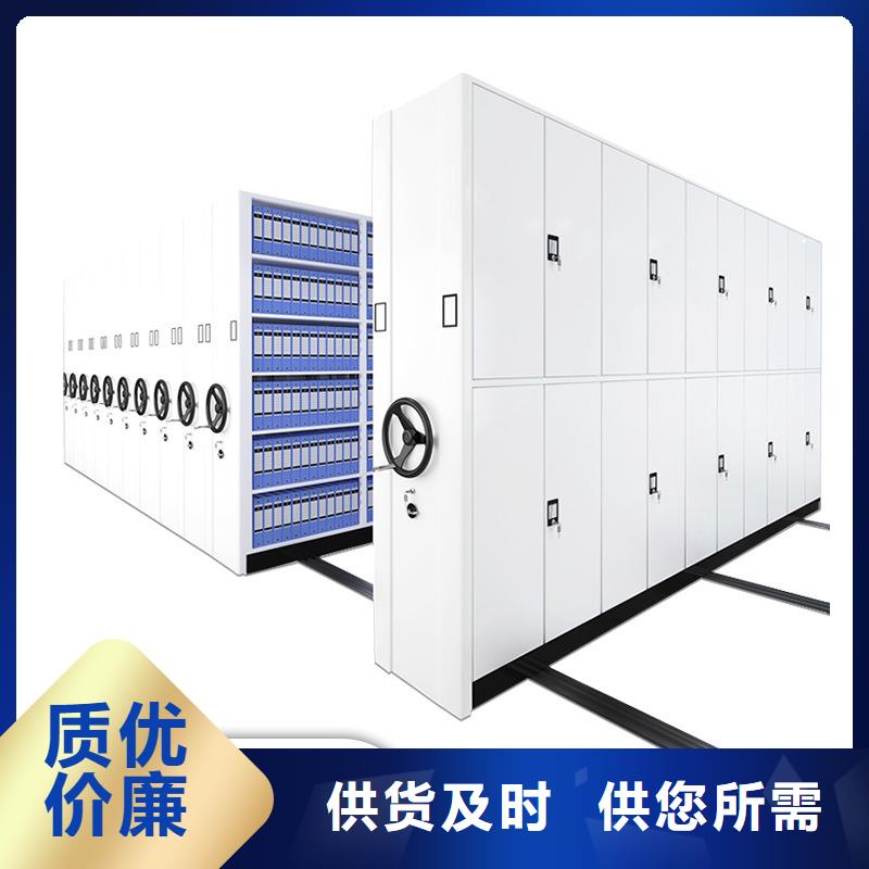 密集架_资料密集架专注产品质量与服务