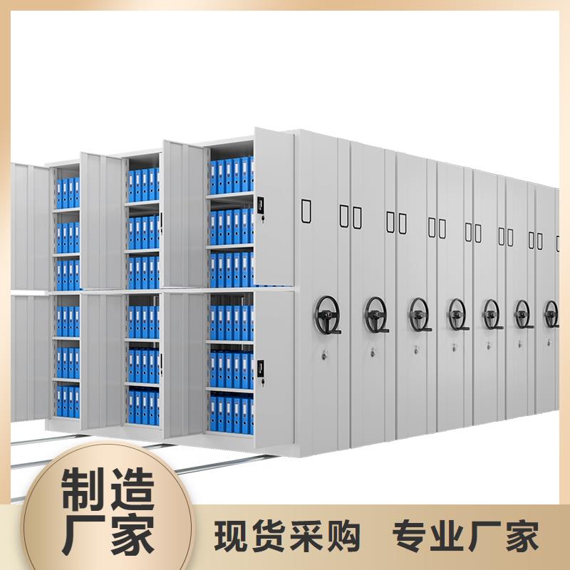密集架檔案柜廠家廠家現(xiàn)貨供應(yīng)