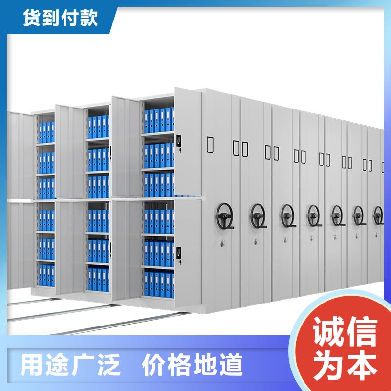 密集架電動密集架密集柜來圖加工定制