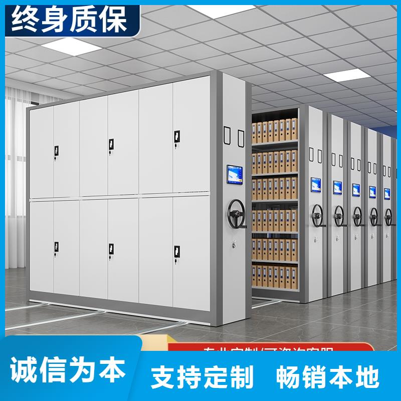 密集架移動資料柜支持貨到付清