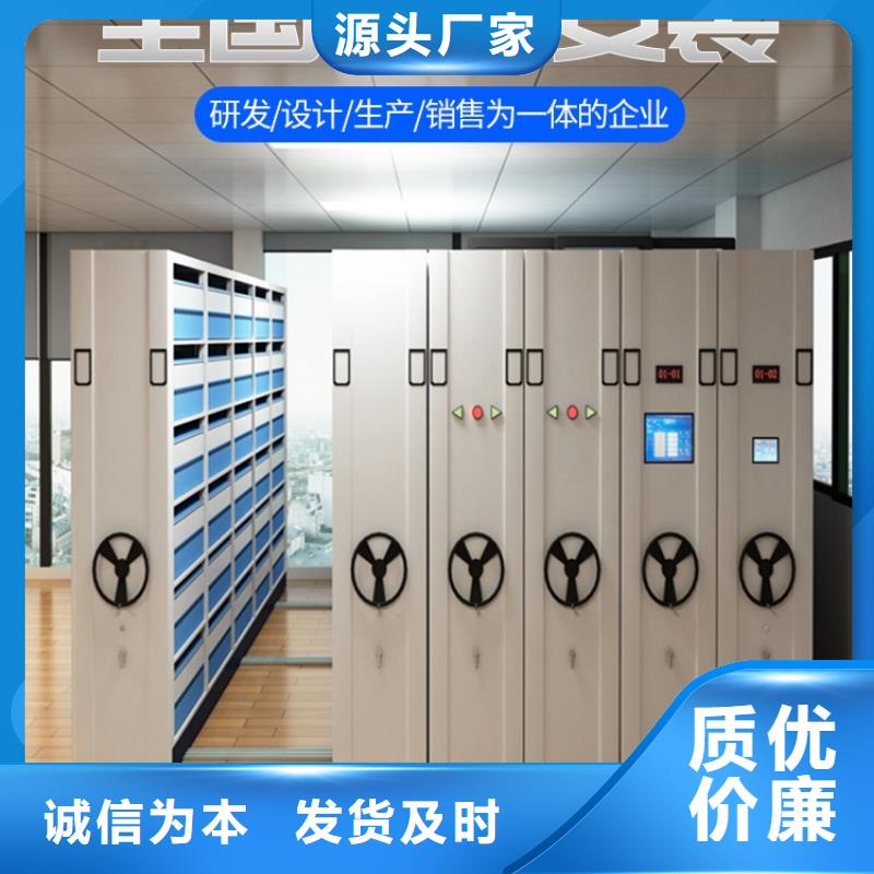密集架_智能密集柜實力雄厚品質保障