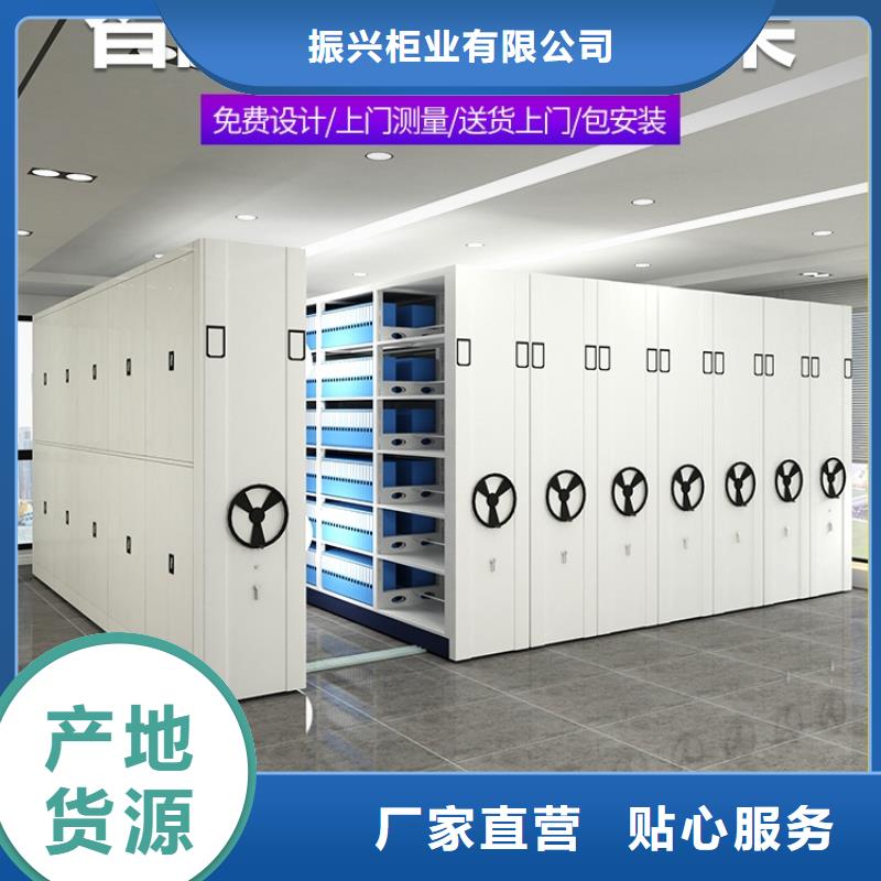 密集架電動(dòng)檔案存放架專業(yè)信賴廠家