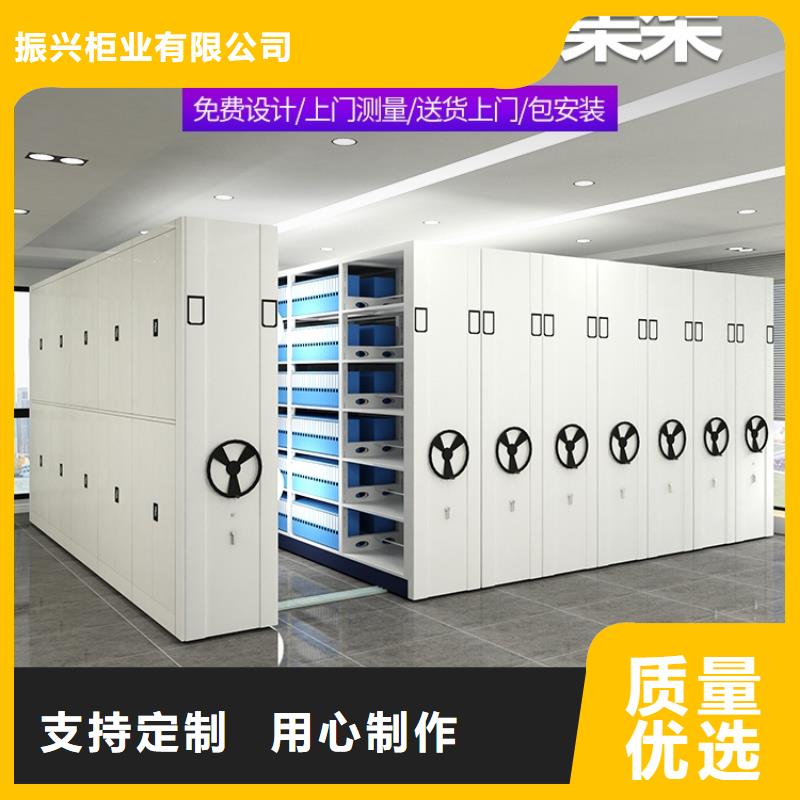密集架檔案密集架廠家直銷直供