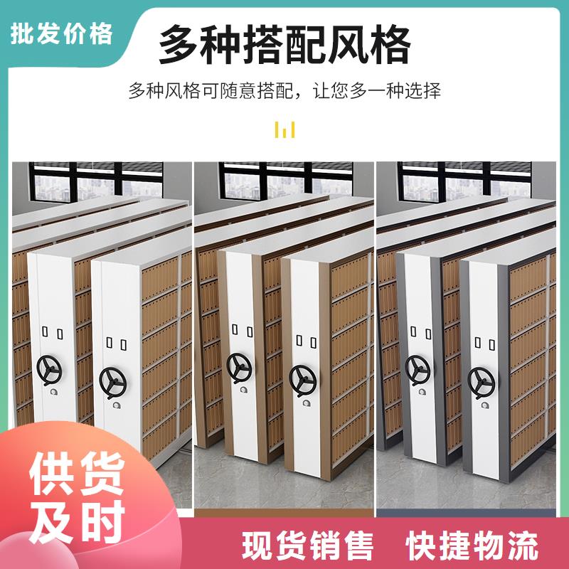 密集架档案柜厂家商家