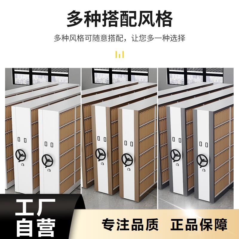 密集架手動密集架實力優(yōu)品