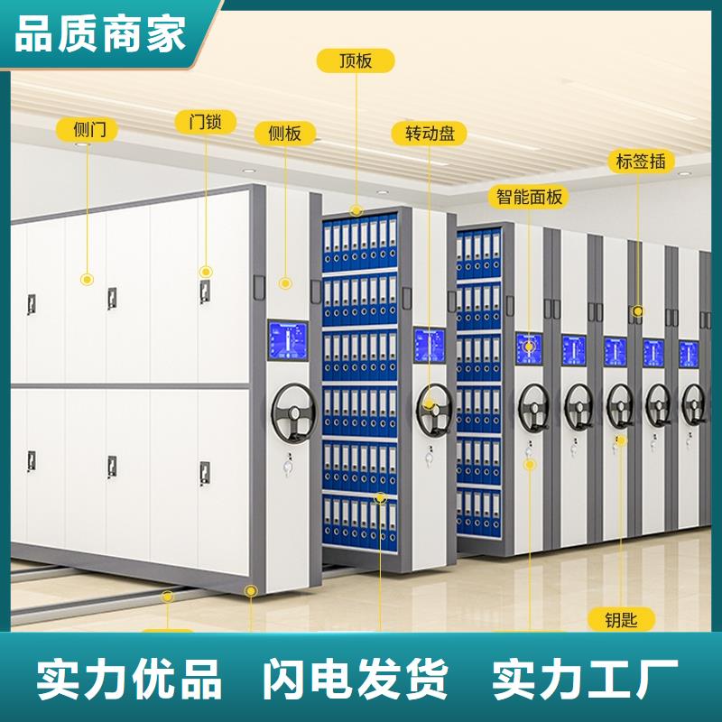 密集架密集柜免費詢價